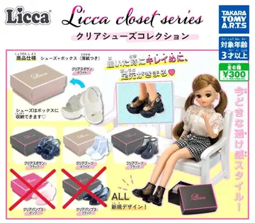4종 세트 [ Licca closet series 클리어 슈즈 컬렉션 ]