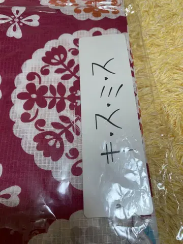 새상품 키스미스 타마키 티나 유카타
