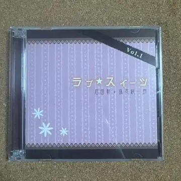 러브 스위츠 이시다 아키라 호시 소이치로 드라마 CD