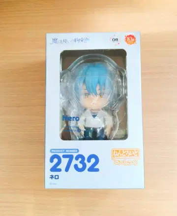 마법사의 약속 마호야쿠 네로 넨도로이드 베이직