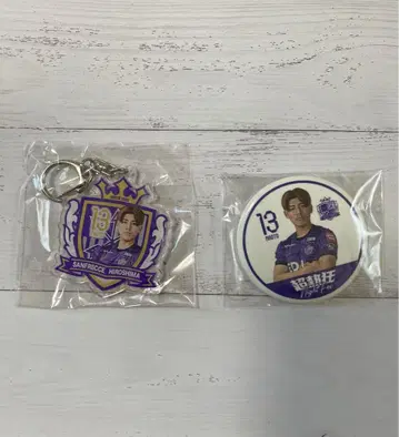 산프레체 히로시마 아라이 나오토 키링 & 캔뱃지