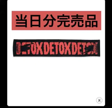2ONE OK ROCK DETOX JAPAN TOUR 2025 타월 A