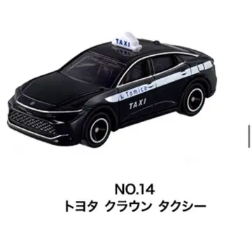 토미카 박람회 2025 토미카 이벤트 모델 도요타 크라운 택시