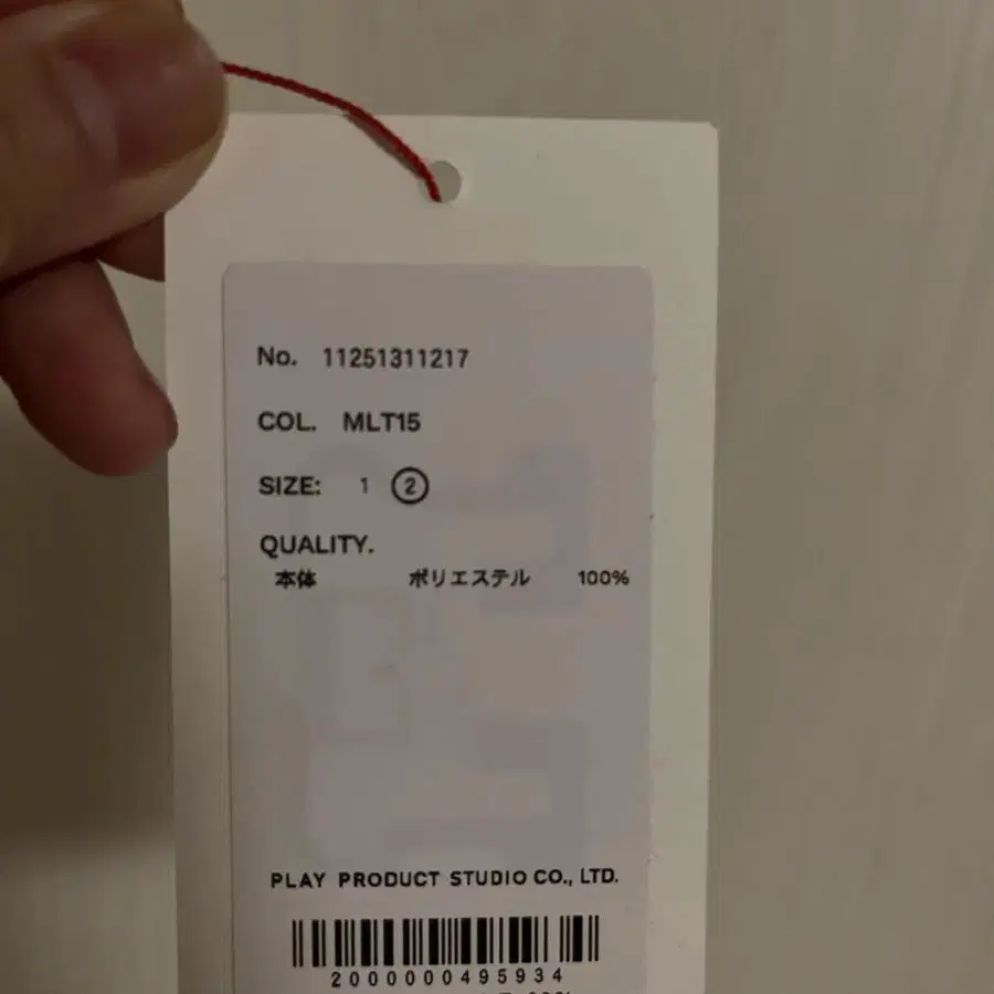 8번째 상품 이미지