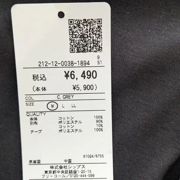 2번째 상품 이미지