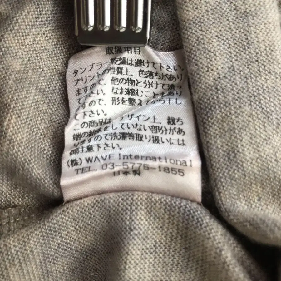 12번째 상품 이미지