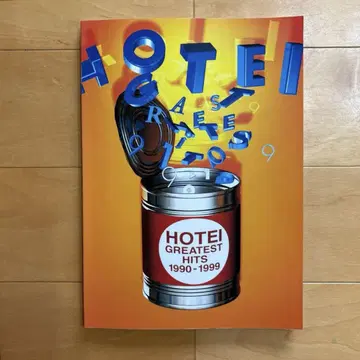 [귀중] HOTEI GREATEST HITS 호테이 토모야스 밴드 스코어