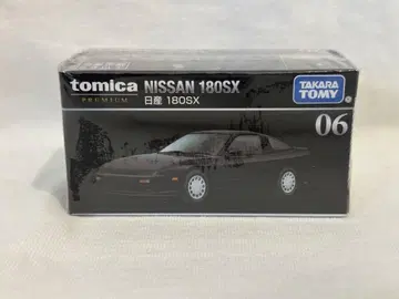 토미카 프리미엄 닛산 180SX