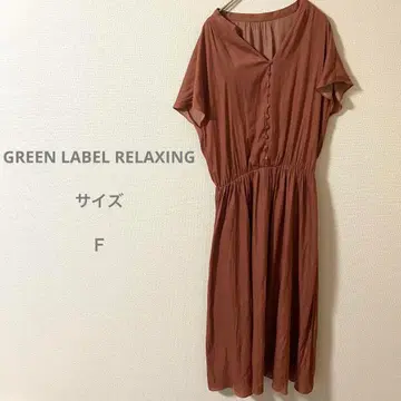 GREEN LABEL RELAXING 브라운 버튼 V넥 원피스