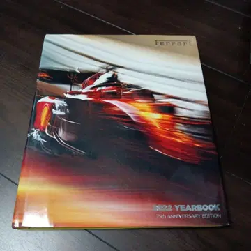 Ferrari 2022 Yearbook 75th Anniversary