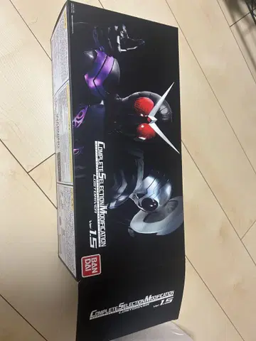 BANDAI CSM 로스트 드라이버 1.5