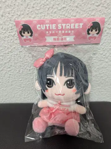 CUTIE STREET 사쿠라바 하루카 찌비누이