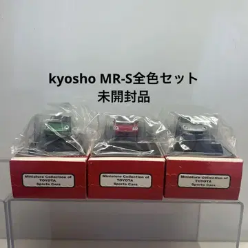 교쇼 1/64 도요타 MR-S zzw30 미니카