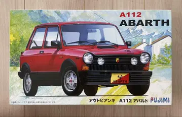 후지미 1/24 아웃 비앙키 A112 아바르트