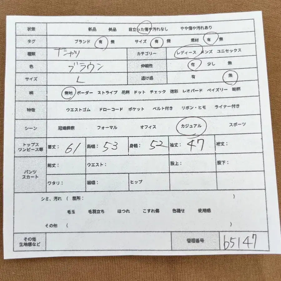 2번째 상품 이미지
