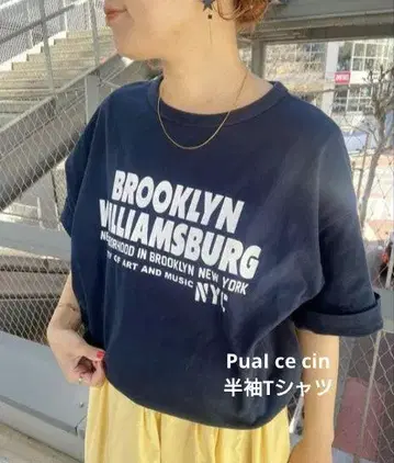 PuaI ce cin 반팔 티셔츠