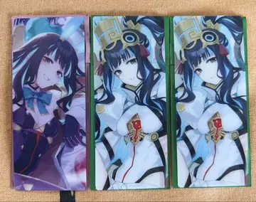 FGO 최종 재림전 트랄록 테노치티틀란