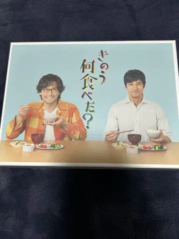 어제 뭐 먹었어? DVD