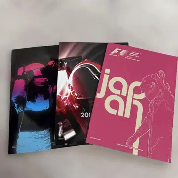 F1 일본 그랑프리 공식 프로그램 2012-2013-2014