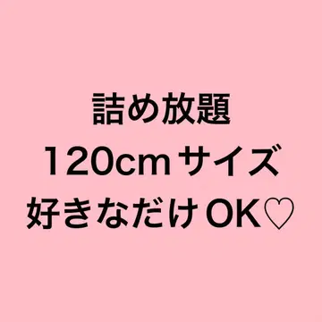 마음껏 담기 여성 의류 묶음 판매
