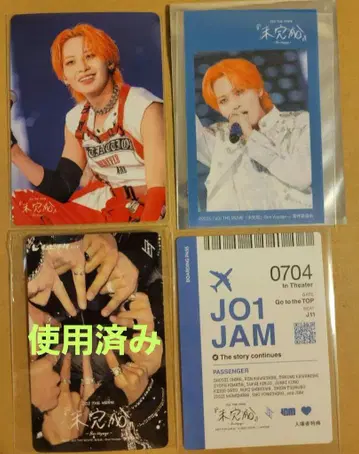 JO1 카와시리 렌 님