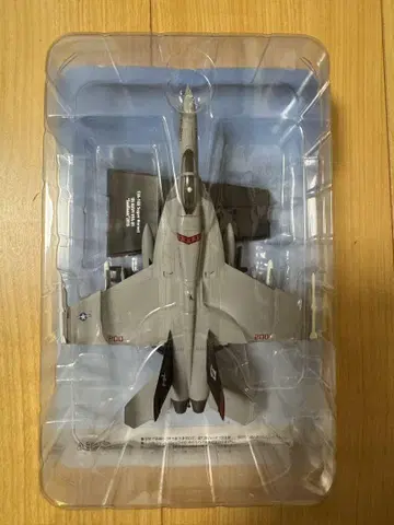에어파이터 컬렉션 F/A-18E Super Hornet