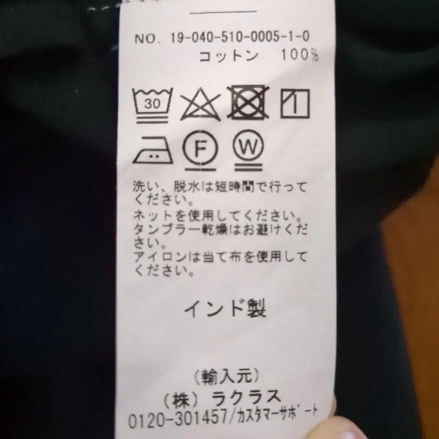 6번째 상품 이미지