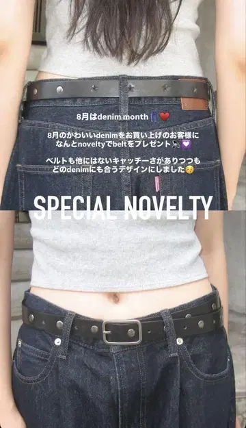 LAGUA GEM novelty belt
