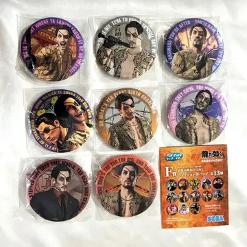 용과 같이 복권 마지마 고로 HISTORY F상 컬렉션 캔뱃지 8종 세트