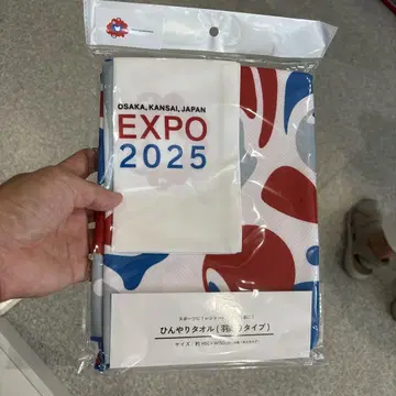 EXPO 2025 다색 디자인 판초 타월