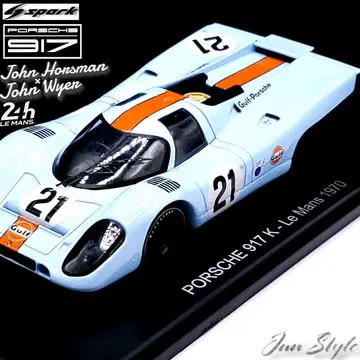 1/43 전설의 Porsche 917K Gulf 1970 르망 24시