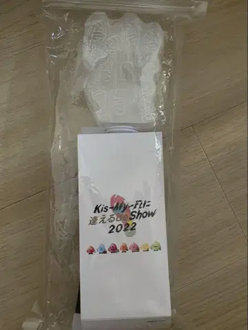 Kis-My-Ft2 라이브 투어 2022