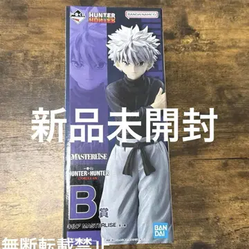 [미개봉 새상품] 제일복권 HUNTER x HUNTER B상 키루아