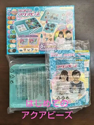 처음 만나는 아쿠아비즈