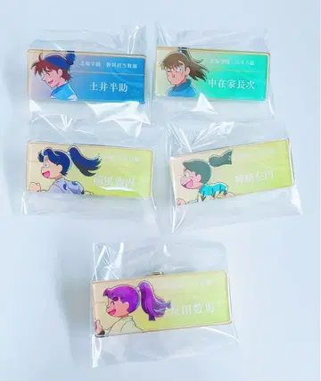 닌타마 란타로 다 함께 걷는 단 아크릴 명찰