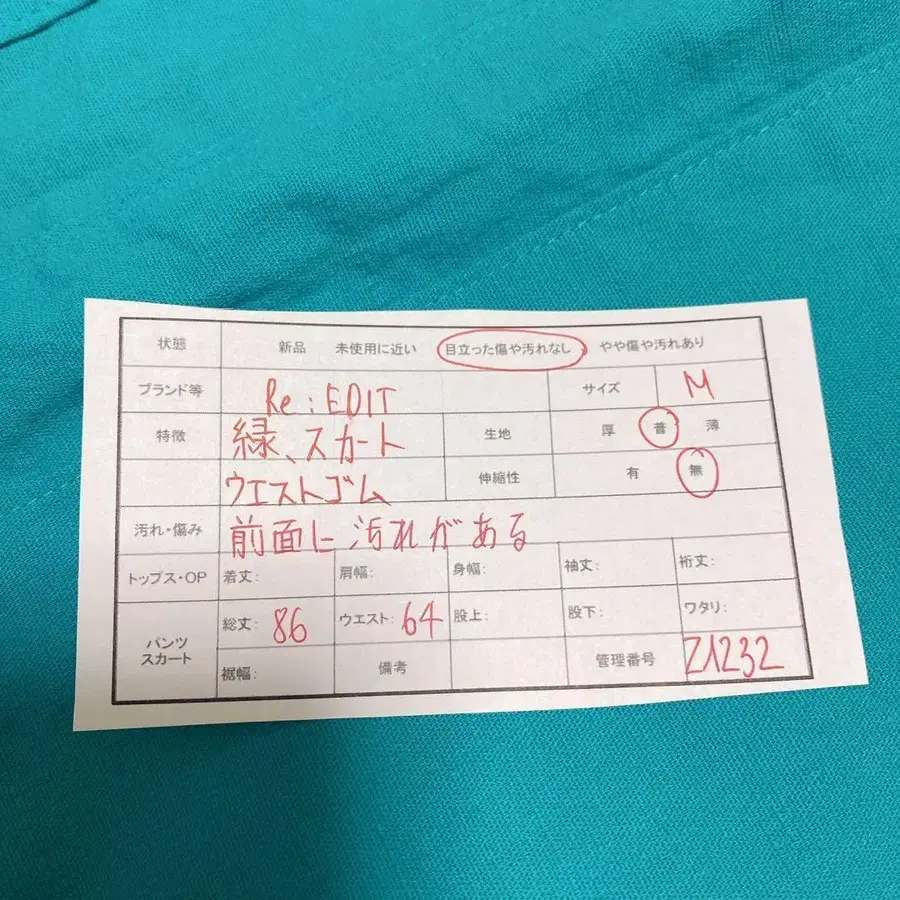 2번째 상품 이미지