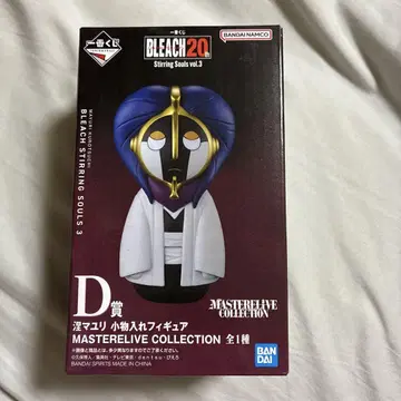BLEACH 20th 마유리 쿠로츠치 피규어 D상