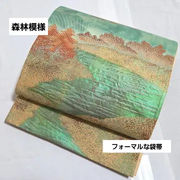 A 삼림 무늬 반짝이 로쿠츠 순수 실크 포멀 후쿠로 오비