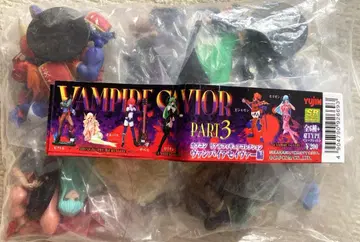 VAMPIRE SAVIOR PART 3 피규어 세트