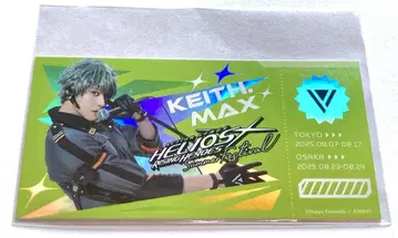 에리스테 랜덤 티켓 키이스