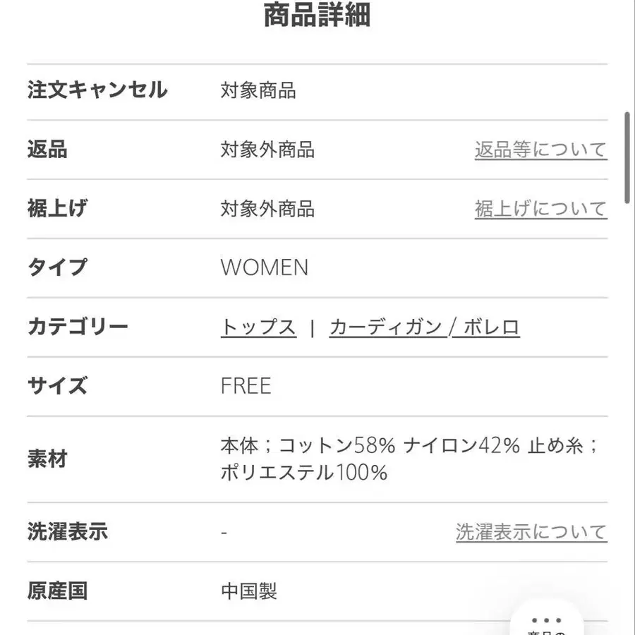 10번째 상품 이미지