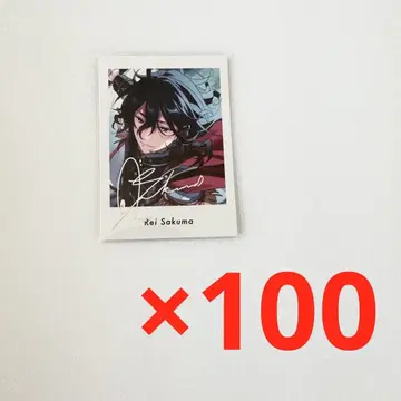 쇼몬라이후쿠 파샷츠 레이 100매