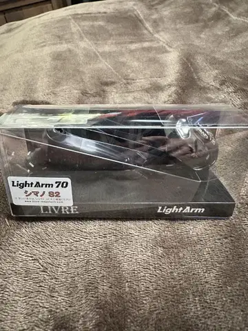 LIVRE x BLACKLION Light Arm 70 시마노용