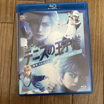 뮤지컬 테니스의 왕자님 4th SEASON 세이가쿠 VS 효테이