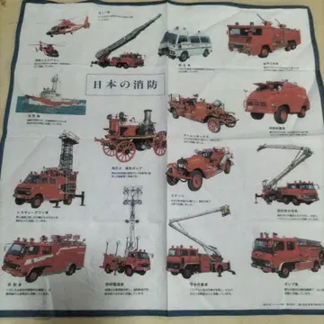 일본 소방 손수건