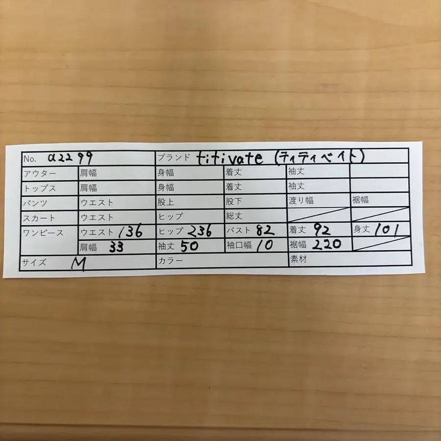 9번째 상품 이미지