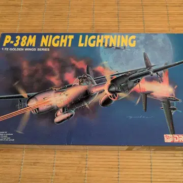 드래곤 1/72 P-38M 야간 전투기