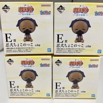 NARUTO 나루토 제일복권 닌견 쵸코놋코 피규어