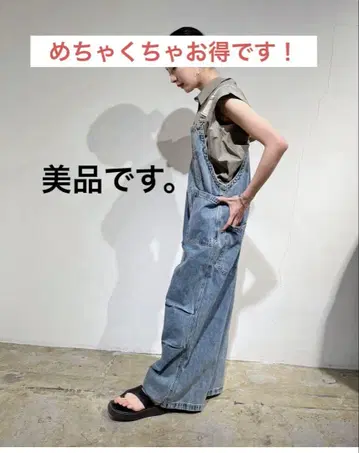 빅 포켓 데님 살로펫 폴리느브로