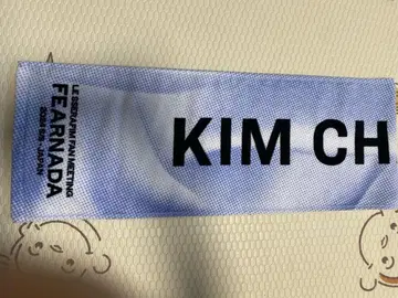 LESSERAFIM FAN MEETING 슬로건 타월 채원
